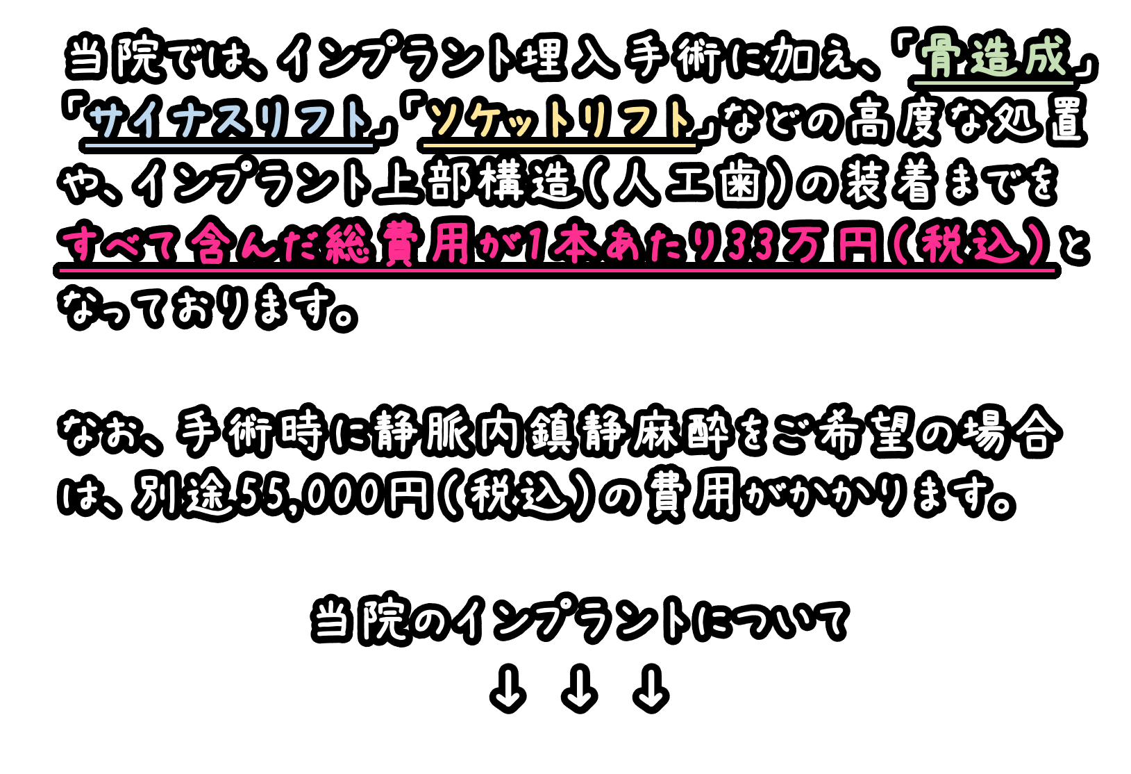 追加テキスト5.png