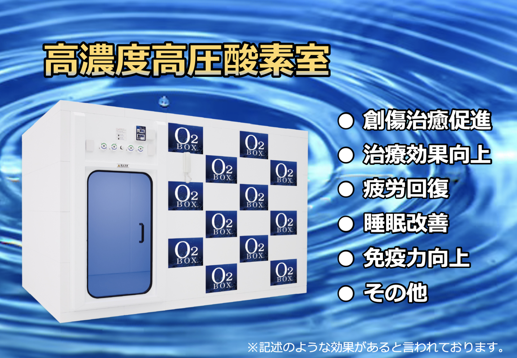 O2BOX_banner.png