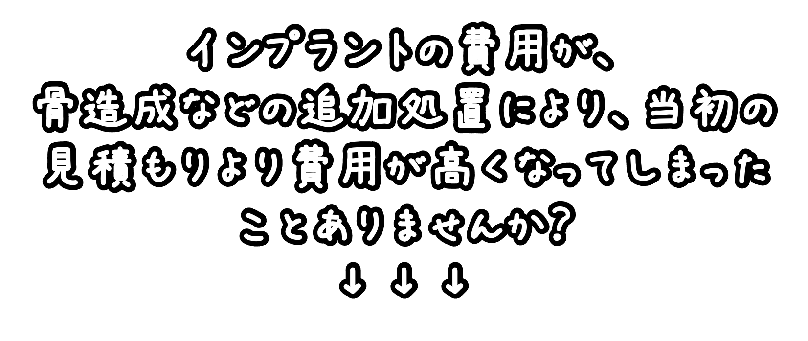 tuika .png